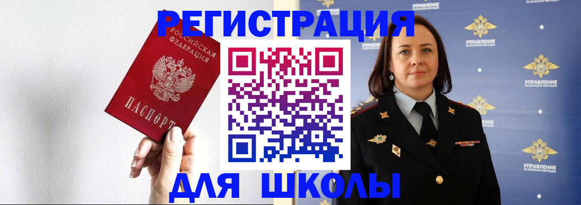 где прописаться в Буйнакске
